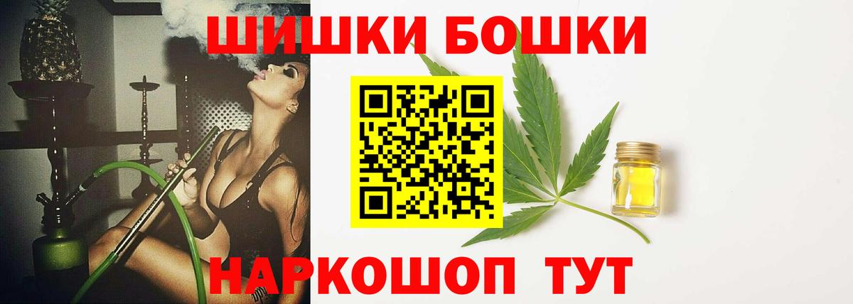 Бошки марихуана Ganja Сургут